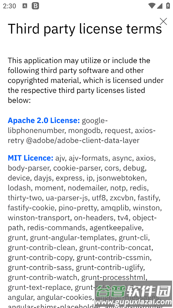 Bitdefender Security杀毒软件截图4
