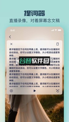 脸猫app下载v4.0.1截图1