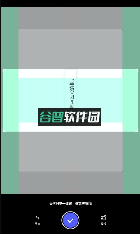 夸克扫描王免费版下载v10.0.0.427截图6