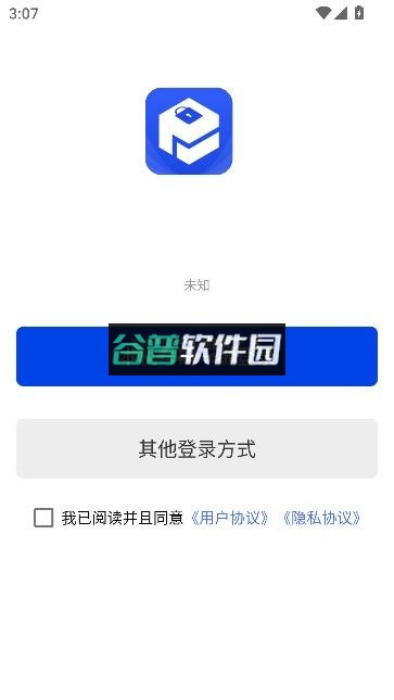 暗盒 v2.8.4 app下载
