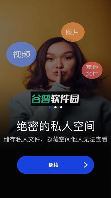 暗盒app下载v2.8.4截图1