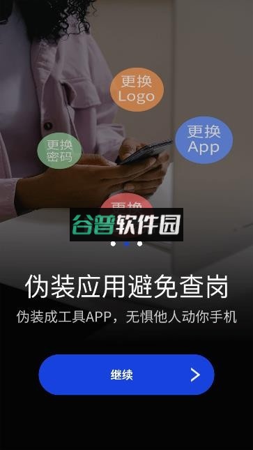 暗盒app下载v2.8.4截图2