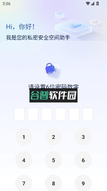 暗盒app下载v2.8.4截图4