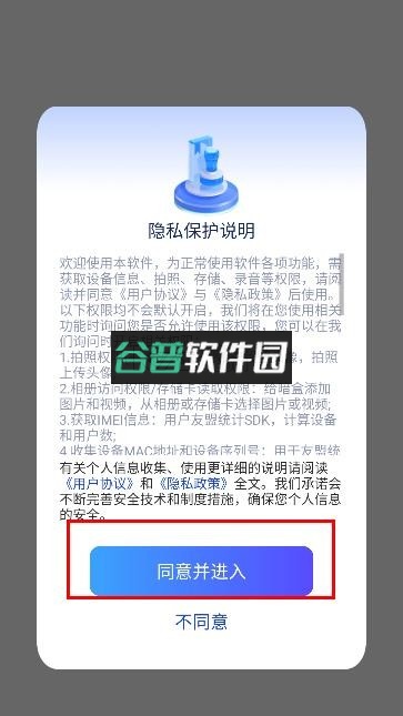 暗盒app下载v2.8.4截图8