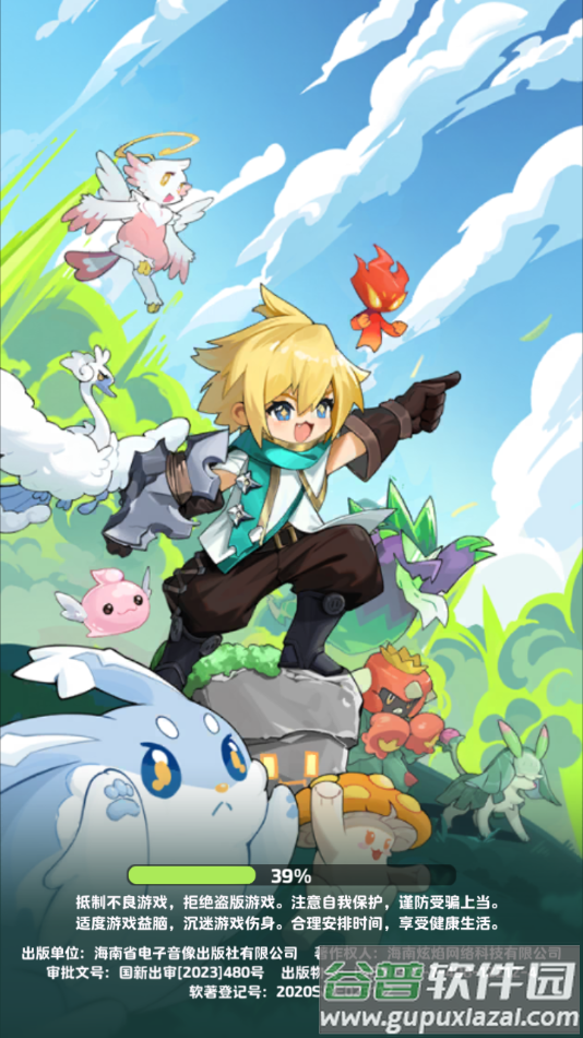 莱茵幻想手游截图1