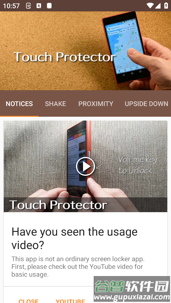 touchprotector正版截图4
