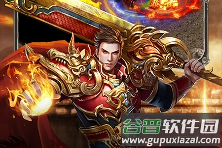 魔狩战纪手游最新版