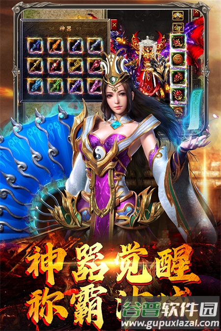 魔狩战纪手游最新版截图1