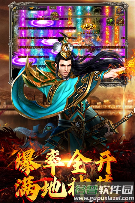 魔狩战纪手游最新版截图3