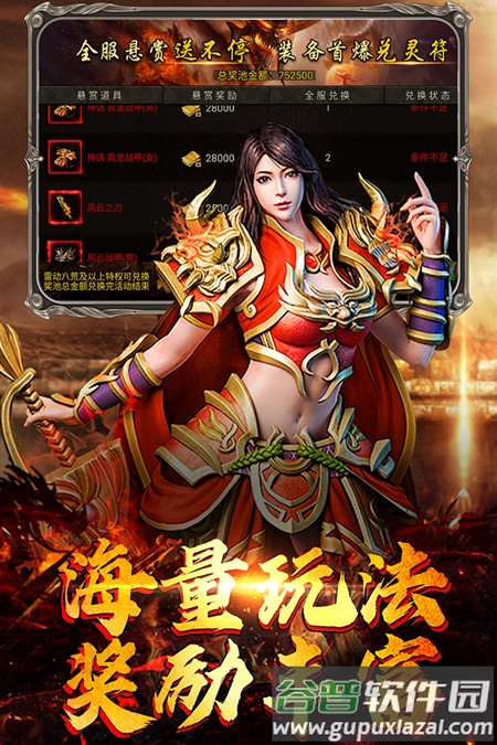 魔狩战纪手游最新版截图4