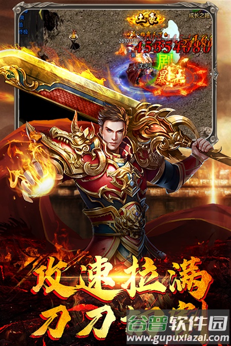 魔狩战纪手游最新版截图5