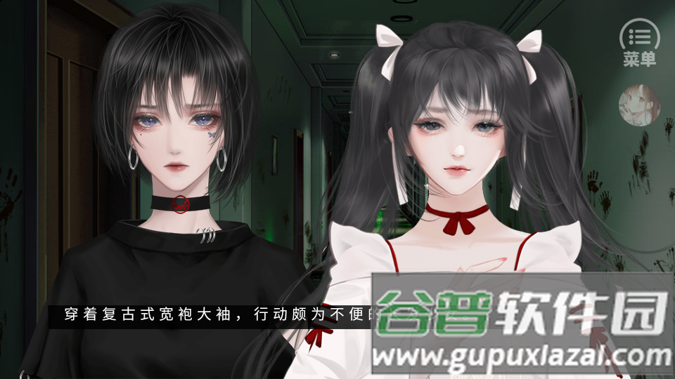 真夜倒计时橙光破解版, 真夜倒计时橙光破解版