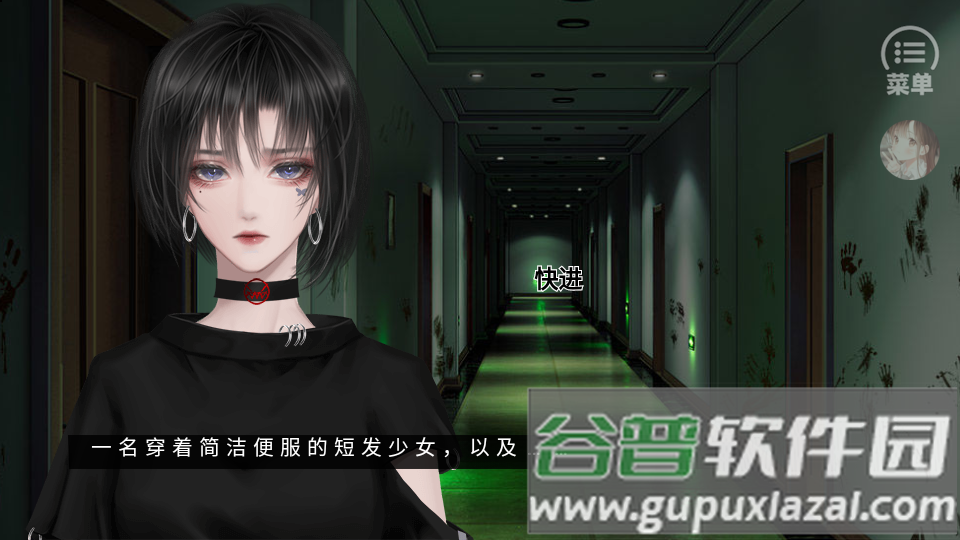 真夜倒计时橙光免费版截图2