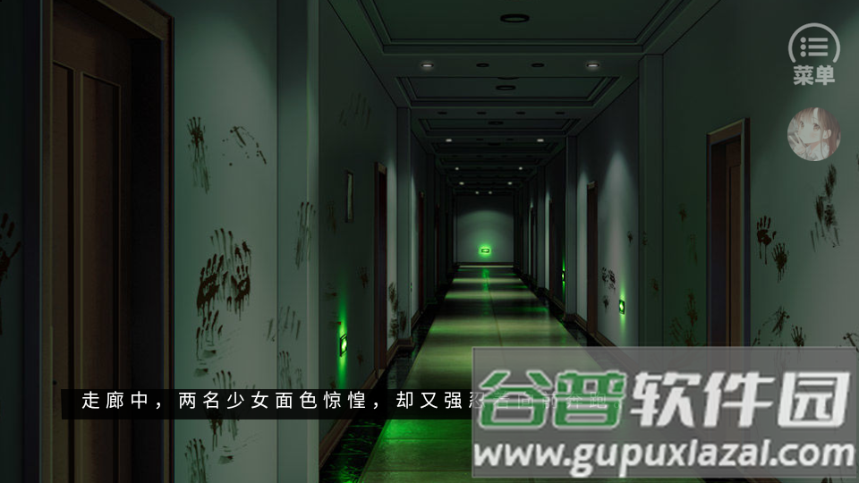 真夜倒计时橙光免费版截图3