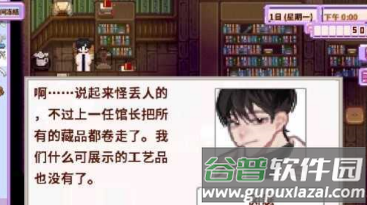 星露谷物语数数魔改版截图2