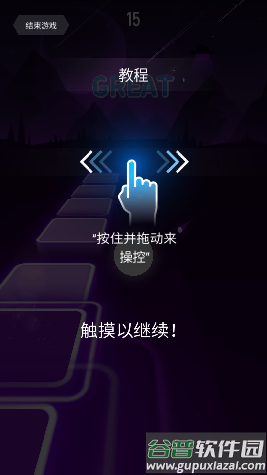 Tiles Hop节奏弹球无限钻石版截图1