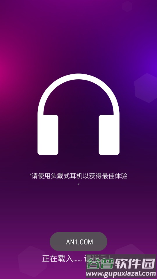 Tiles Hop节奏弹球无限钻石版截图4