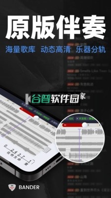 板凳音乐免费版v8.3.5截图3