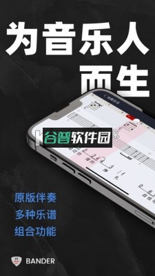 板凳音乐免费版v8.3.5截图4