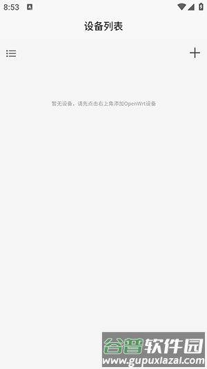 怎么添加网络配图1