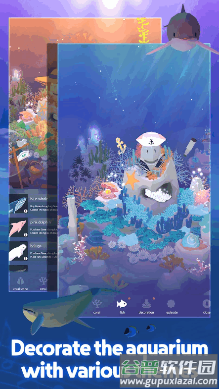 深海水族馆与经典安卓版