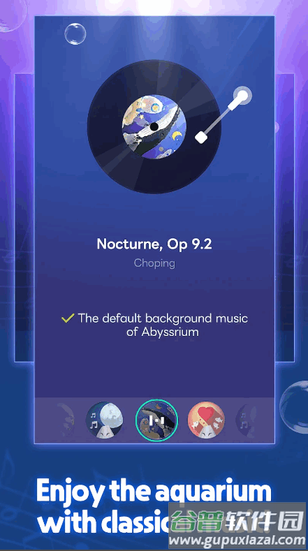 深海水族馆与经典安卓版截图2