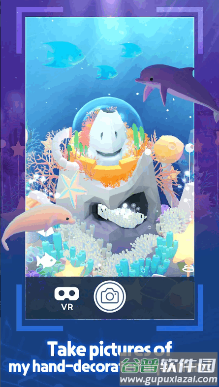 深海水族馆与经典安卓版截图3