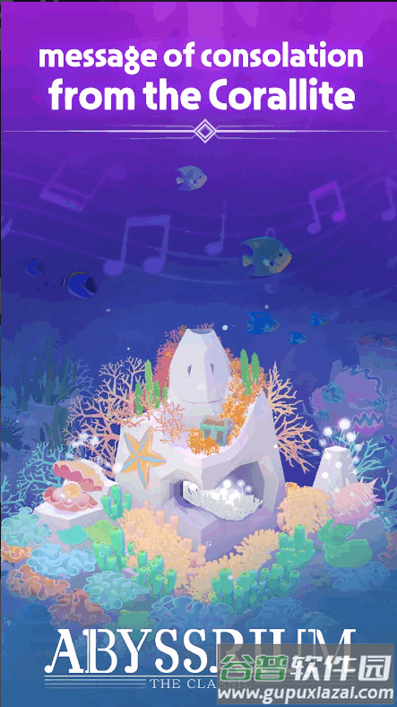 深海水族馆与经典安卓版截图4