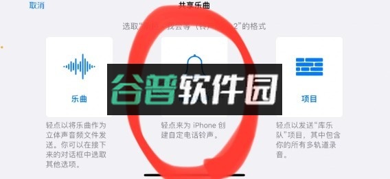 铃声多多 v8.10.27.0 2025年版免费下载