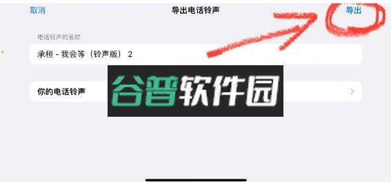 铃声多多 v8.10.27.0 2025年版免费下载