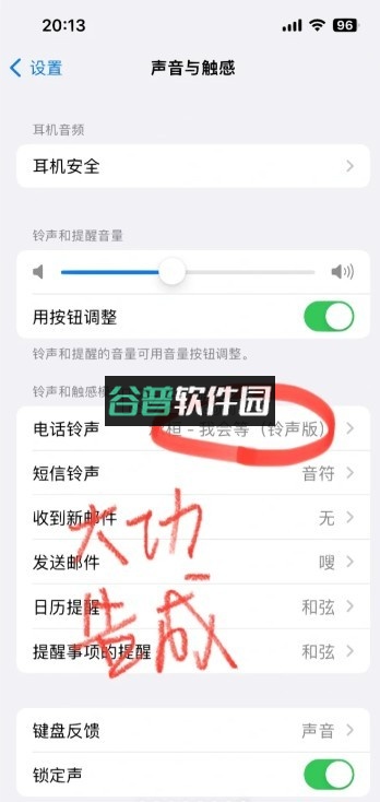 铃声多多 v8.10.27.0 2025年版免费下载