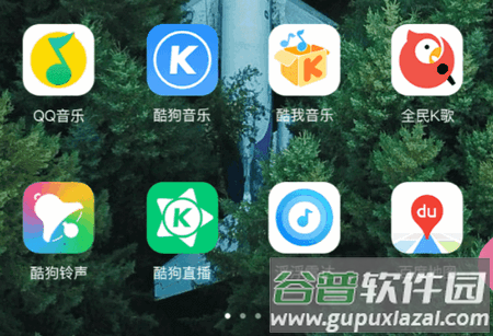 酷狗铃声免费下载来电铃声