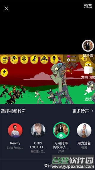 酷狗铃声下载安装app最新版