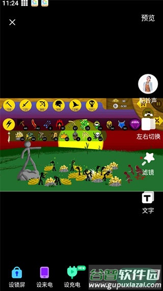 酷狗铃声下载安装app最新版