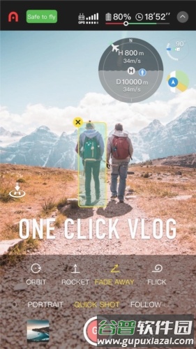 AutelSky软件宣传图