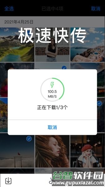 主要功能配图1