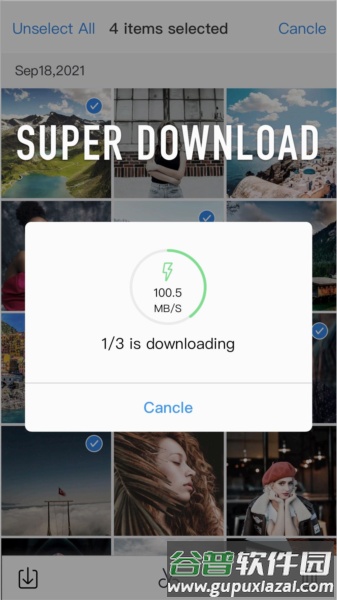AutelSky软件截图2