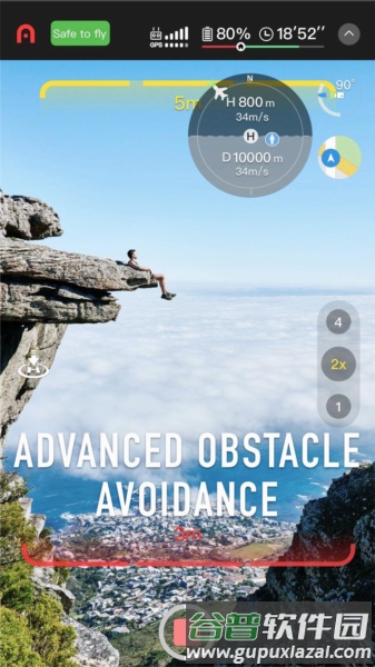 AutelSky软件截图3