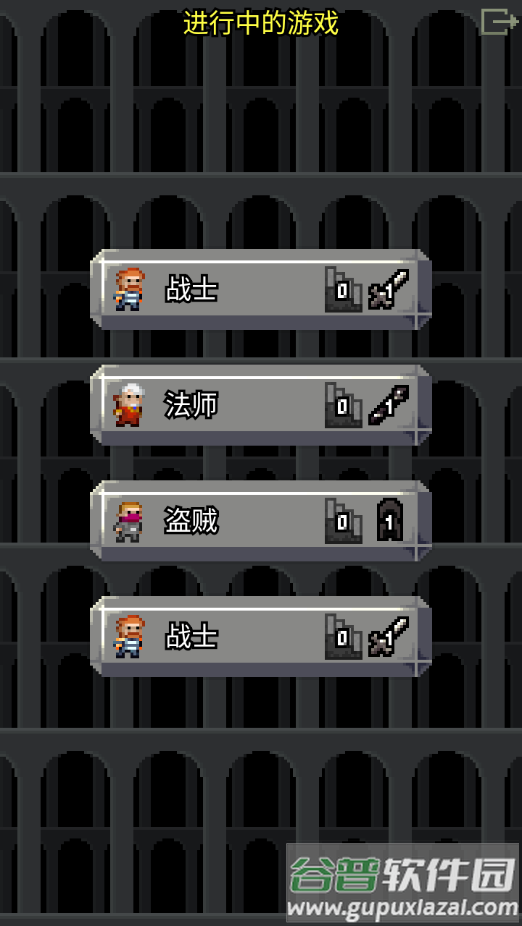 不思议的像素地牢最新版(FushiginoPD INDEV)