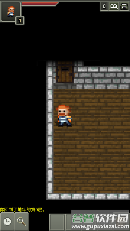 不思议的像素地牢最新版(FushiginoPD INDEV)截图3