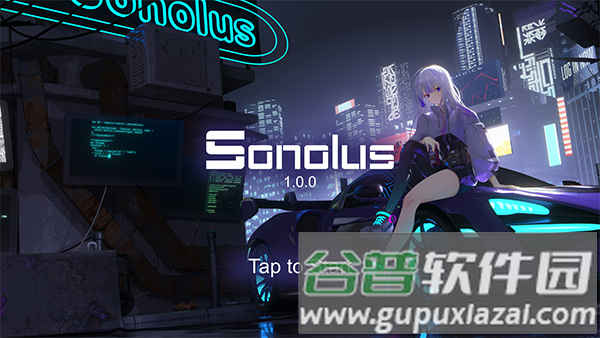 Sonolus官方正版宣传图