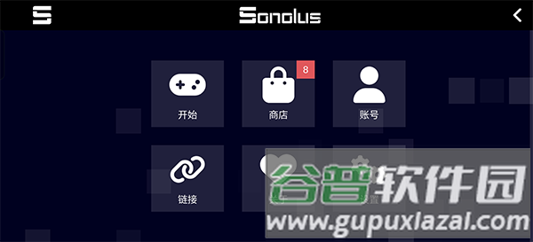 新手游玩攻略配图3