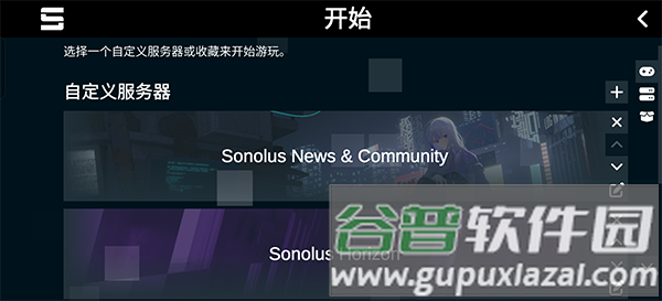 新手游玩攻略配图4