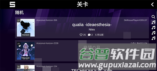 新手游玩攻略配图6