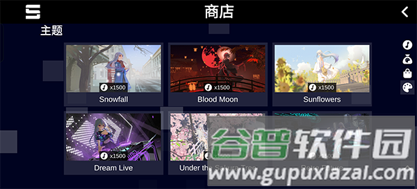 怎么调节个性化设置配图1