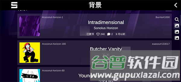 怎么调节个性化设置配图2