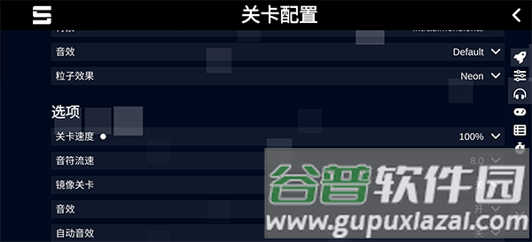 怎么调节个性化设置配图3