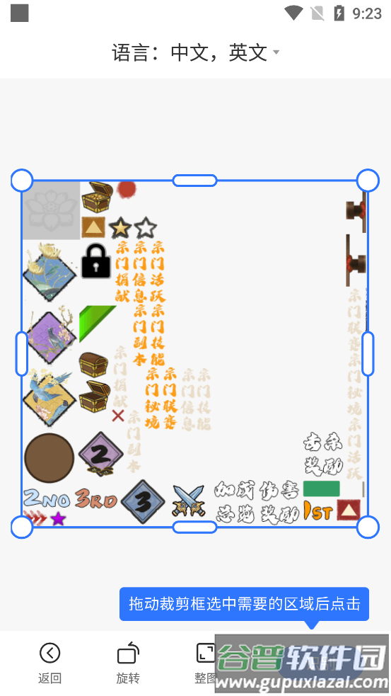 全能扫描王最新版截图3