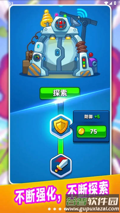 砖块英雄手游截图2