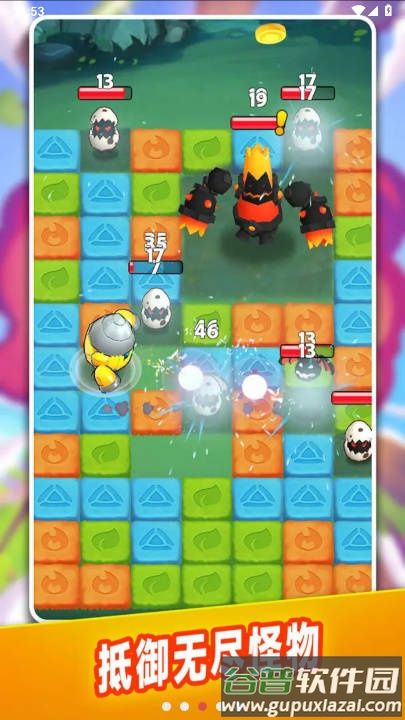 砖块英雄手游截图4